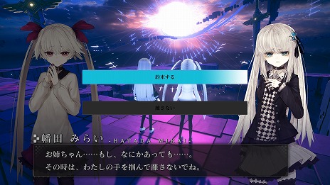 画像ギャラリー No.015のサムネイル画像 / 涙がテーマのアクションRPG「CRYSTAR -クライスタ-」，PS5版を2025年2月27日に発売。他機種で配信された追加DLCの衣装30点を収録