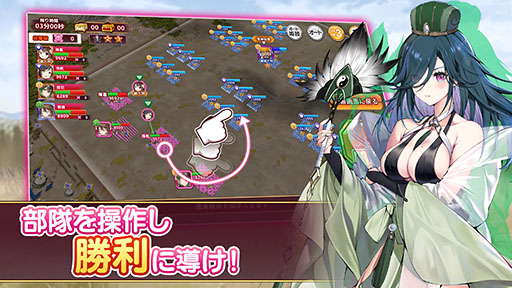 画像ギャラリー No.006のサムネイル画像 / 三国志の世界が舞台の美少女アクションRTS「ちゃんごくし！絢爛」，正式サービスを開始。張角らのNFT武将が抽選で当たるキャンペーンも開催
