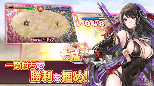 画像ギャラリー No.007のサムネイル画像 / 三国志の世界が舞台の美少女アクションRTS「ちゃんごくし！絢爛」，正式サービスを開始。張角らのNFT武将が抽選で当たるキャンペーンも開催