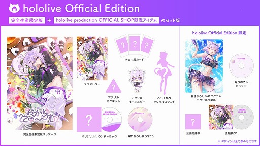 画像ギャラリー No.005のサムネイル画像 / 猫又おかゆさんを“飼う”甘々な生活が始まる。新作恋愛ADV「おかゆにゅ〜〜む！」，PC/Switch/PS4向けに2025年2月27日発売