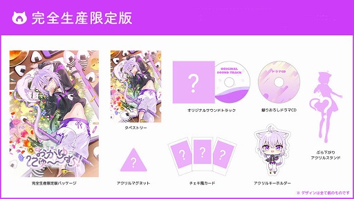 画像ギャラリー No.006のサムネイル画像 / 猫又おかゆさんを“飼う”甘々な生活が始まる。新作恋愛ADV「おかゆにゅ〜〜む！」，PC/Switch/PS4向けに2025年2月27日発売