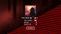 画像ギャラリー No.003のサムネイル画像 / 魂を収穫して借金を返済する「見習い死神シミュレーター」，Steamで配信開始。パラメーターの変化に応じて，さまざまな結末を迎える