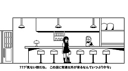 ツクールシリーズ　クロトピア