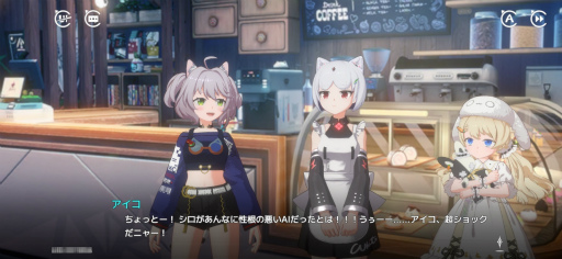 画像ギャラリー No.004のサムネイル画像 / 猫娘たちと織りなすボリューム大満足な近未来RPG「キャットファンタジー」，今なら最大300回分のガチャも引ける！【PR】