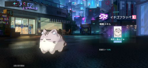 画像ギャラリー No.012のサムネイル画像 / 猫娘たちと織りなすボリューム大満足な近未来RPG「キャットファンタジー」，今なら最大300回分のガチャも引ける！【PR】