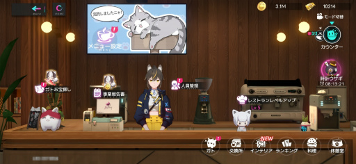 画像ギャラリー No.014のサムネイル画像 / 猫娘たちと織りなすボリューム大満足な近未来RPG「キャットファンタジー」，今なら最大300回分のガチャも引ける！【PR】