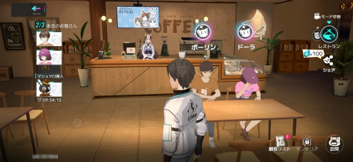 画像ギャラリー No.017のサムネイル画像 / 猫娘たちと織りなすボリューム大満足な近未来RPG「キャットファンタジー」，今なら最大300回分のガチャも引ける！【PR】
