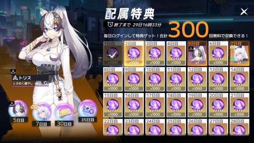 画像ギャラリー No.026のサムネイル画像 / 猫娘たちと織りなすボリューム大満足な近未来RPG「キャットファンタジー」，今なら最大300回分のガチャも引ける！【PR】