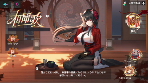 画像ギャラリー No.027のサムネイル画像 / 猫娘たちと織りなすボリューム大満足な近未来RPG「キャットファンタジー」，今なら最大300回分のガチャも引ける！【PR】