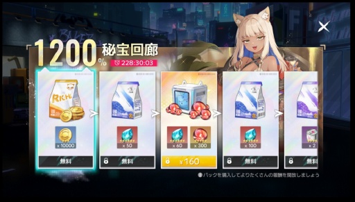 画像ギャラリー No.035のサムネイル画像 / 猫娘たちと織りなすボリューム大満足な近未来RPG「キャットファンタジー」，今なら最大300回分のガチャも引ける！【PR】