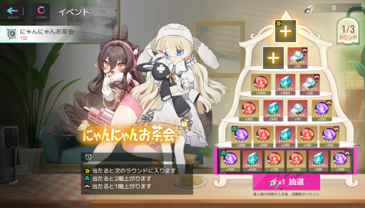 画像ギャラリー No.039のサムネイル画像 / 猫娘たちと織りなすボリューム大満足な近未来RPG「キャットファンタジー」，今なら最大300回分のガチャも引ける！【PR】