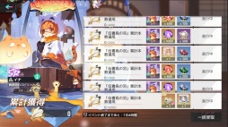 画像ギャラリー No.041のサムネイル画像 / 猫娘たちと織りなすボリューム大満足な近未来RPG「キャットファンタジー」，今なら最大300回分のガチャも引ける！【PR】