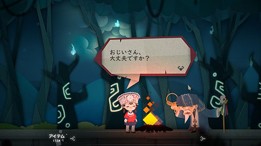 画像ギャラリー No.001のサムネイル画像 / 絵本風のビジュアルスタイルや折り紙アートが魅力的なPC向け音楽パズルゲーム「モン族の唄」，Steamで本日発売