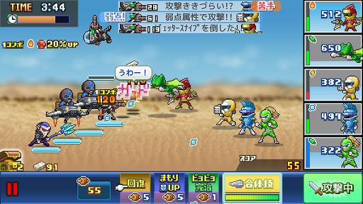 画像ギャラリー No.003のサムネイル画像 / 悪の組織を退治する最強のヒーローたちの住む街を作ろう。PC版「発進!!ヒーロー基地DX」，3月3日にSteamで配信