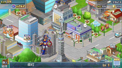 画像ギャラリー No.005のサムネイル画像 / 悪の組織を退治する最強のヒーローたちの住む街を作ろう。PC版「発進!!ヒーロー基地DX」，3月3日にSteamで配信
