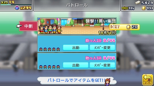 画像ギャラリー No.006のサムネイル画像 / 悪の組織を退治する最強のヒーローたちの住む街を作ろう。PC版「発進!!ヒーロー基地DX」，3月3日にSteamで配信