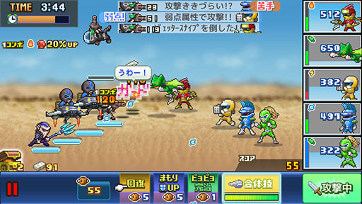 画像ギャラリー No.003のサムネイル画像 / ヒーローたちの住む街をつくり，世にはびこる悪の組織を退治する戦略シム「発進!!ヒーロー基地DX」，PC版を本日発売