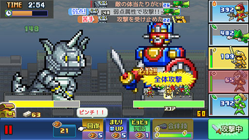 画像ギャラリー No.004のサムネイル画像 / ヒーローたちの住む街をつくり，世にはびこる悪の組織を退治する戦略シム「発進!!ヒーロー基地DX」，PC版を本日発売