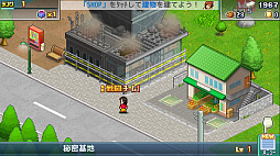 発進!!ヒーロー基地DX
