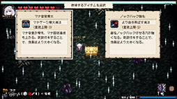 画像ギャラリー No.005のサムネイル画像 / 「ABYSS SEEKER 深淵ノ果テニ何ヲ視ルカ」，Steamストアページを公開。次々に襲いかかる敵と戦うツインスティック・サバイバーシューター