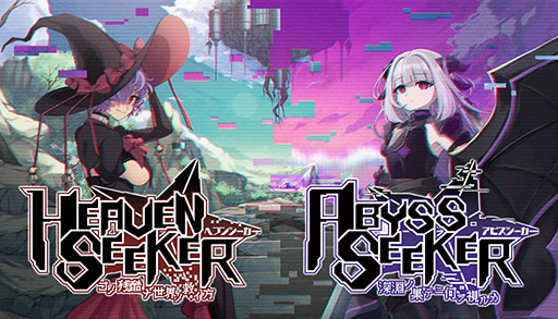画像ギャラリー No.005のサムネイル画像 / ツインスティック・サバイバーシューター「ABYSS SEEKER」，12月5日にSteam，STOVEで配信開始