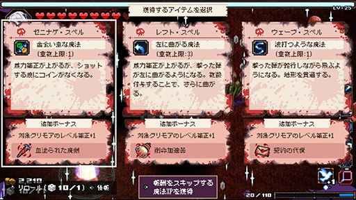 画像ギャラリー No.004のサムネイル画像 / 「ABYSS SEEKER」，アップデート「CHAOS」を配信開始。深淵6層以降の新たな階層が登場し，より過酷になったWAVEやボスとの戦いを楽しめる