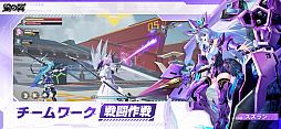 星の翼
