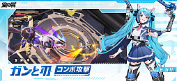 星の翼