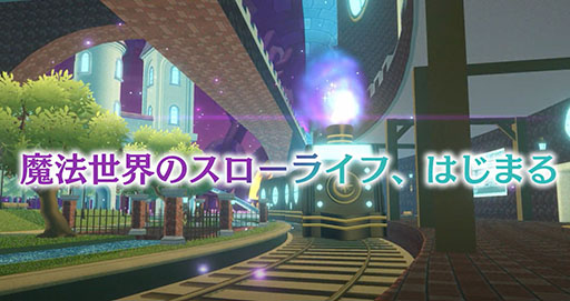 画像ギャラリー No.007のサムネイル画像 / 新作オンラインRPG「マギマルと魔法使いの学園」，今冬の配信に向けてApp StoreとGoogle Playで事前登録の受付を開始