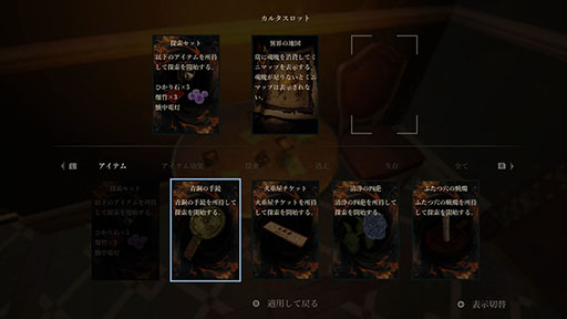画像ギャラリー No.007のサムネイル画像 / Switch版「Shadow Corridor 2 雨ノ四葩」，本日発売。危険な「徘徊者」をかわしながら，ランダム生成されるダンジョンを踏破しよう
