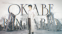 画像ギャラリー No.003のサムネイル画像 / 「シュタゲ」シリーズの新作「STEINS;GATE RE:BOOT」が発表に。グラフィックスを一新し，ストーリーも一部追加