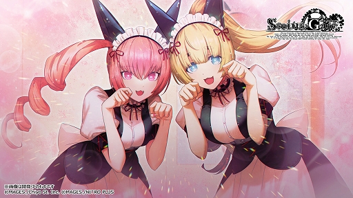 画像ギャラリー No.012のサムネイル画像 / 「STEINS;GATE RE:BOOT」，発売時期を2026年内へ延期。リファインされたキャライラストやイベントスチル，背景，ゲーム画面を公開