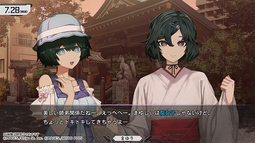 画像ギャラリー No.015のサムネイル画像 / 「STEINS;GATE RE:BOOT」，発売時期を2026年内へ延期。リファインされたキャライラストやイベントスチル，背景，ゲーム画面を公開