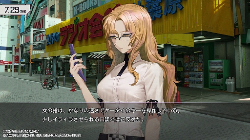 画像ギャラリー No.016のサムネイル画像 / 「STEINS;GATE RE:BOOT」，発売時期を2026年内へ延期。リファインされたキャライラストやイベントスチル，背景，ゲーム画面を公開