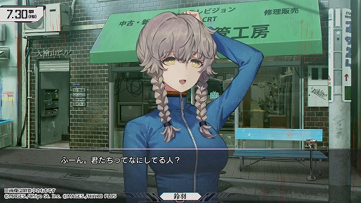 画像ギャラリー No.017のサムネイル画像 / 「STEINS;GATE RE:BOOT」，発売時期を2026年内へ延期。リファインされたキャライラストやイベントスチル，背景，ゲーム画面を公開