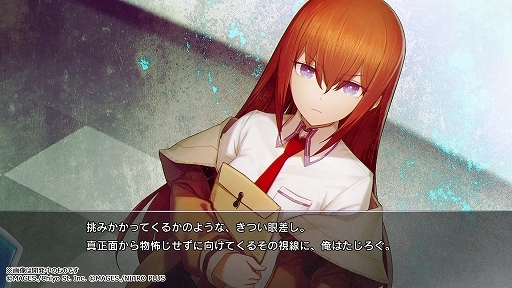 画像ギャラリー No.019のサムネイル画像 / 「STEINS;GATE RE:BOOT」，発売時期を2026年内へ延期。リファインされたキャライラストやイベントスチル，背景，ゲーム画面を公開