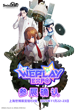 画像ギャラリー No.020のサムネイル画像 / 「STEINS;GATE RE:BOOT」，発売時期を2026年内へ延期。リファインされたキャライラストやイベントスチル，背景，ゲーム画面を公開