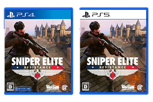 画像ギャラリー No.008のサムネイル画像 / ナチスの陰謀阻止に挑むTPS「Sniper Elite: Resistance」，PS5＆PS4向け日本語版パッケージを本日発売
