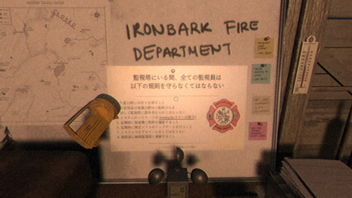 画像ギャラリー No.009のサムネイル画像 / インド発のサイコホラー「Fears to Fathom - Ironbark Lookout」，PS5版を本日発売。火災監視員の主人公が不可解な出来事を体験する