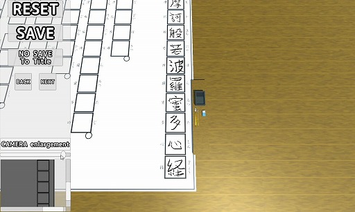 画像ギャラリー No.004のサムネイル画像 / とめ，はね，はらいをキッチリ再現。書道シム「みんなのお習字」のSteamストアページが公開に。五十音から般若心経まで自由に書ける