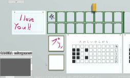画像ギャラリー No.007のサムネイル画像 / 本物のお習字のように文字が書けるシミュレータ「みんなのお習字」，Steamで配信開始。リリース記念セールで72円にて購入できる