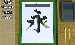 みんなのお習字
