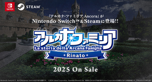 画像ギャラリー No.001のサムネイル画像 / 「アルカナ・ファミリア」の移植作「アルカナ・ファミリア Rinato」，2025年に発売。ティザーサイトを公開
