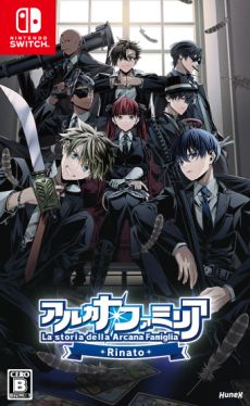 画像ギャラリー No.006のサムネイル画像 / Switch版「アルカナ・ファミリア Rinato」，7月24日に発売決定。システム面やバトル演出をブラッシュアップし，グラフィックスが高画質に