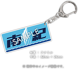 画像ギャラリー No.007のサムネイル画像 / 「鉄道にっぽん！メモリアル JR東海 キハ85 特急南紀 編」特別体験会を11月2日開催の「COFFEE EXPO NAGOYA・珈琲博覧日2024」で実施