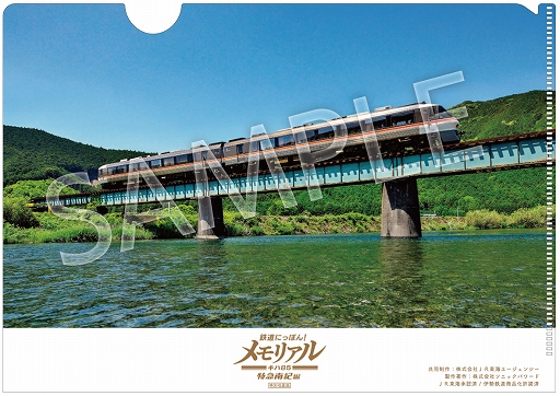画像ギャラリー No.011のサムネイル画像 / 「鉄道にっぽん！メモリアル JR東海 キハ85 特急南紀 編」特別体験会を11月2日開催の「COFFEE EXPO NAGOYA・珈琲博覧日2024」で実施