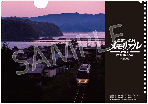 画像ギャラリー No.012のサムネイル画像 / 「鉄道にっぽん！メモリアル JR東海 キハ85 特急南紀 編」特別体験会を11月2日開催の「COFFEE EXPO NAGOYA・珈琲博覧日2024」で実施