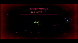 画像ギャラリー No.008のサムネイル画像 / 「Castlevania」ほか全DLCもセットに。滑らかに動くドット絵が美しい2Dアクション「Dead Cells+」（今日から始めろApple Arcade #16）