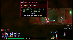 画像ギャラリー No.016のサムネイル画像 / 「Castlevania」ほか全DLCもセットに。滑らかに動くドット絵が美しい2Dアクション「Dead Cells+」（今日から始めろApple Arcade #16）