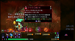 画像ギャラリー No.017のサムネイル画像 / 「Castlevania」ほか全DLCもセットに。滑らかに動くドット絵が美しい2Dアクション「Dead Cells+」（今日から始めろApple Arcade #16）